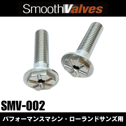 DYNOMAN / SMV-002 / スムースバルブ:パフォーマンスマシーン・ローランドサンズエアクリーナー用