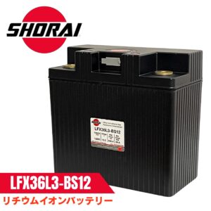 SHORAI / LFX36L3-BS12 / リチウムイオンバッテリー